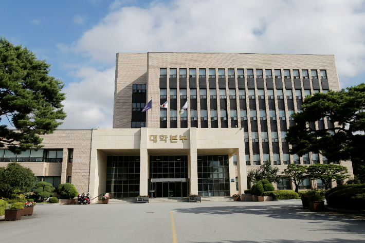 한국교원대학교 제공