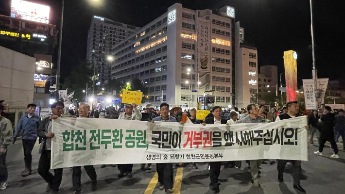 5·18기념재단 제공