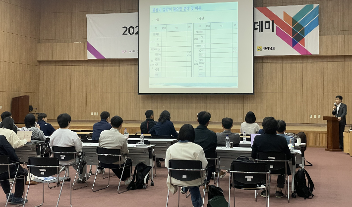 제1차 전남무역아카데니교육. 전라남도 제공 