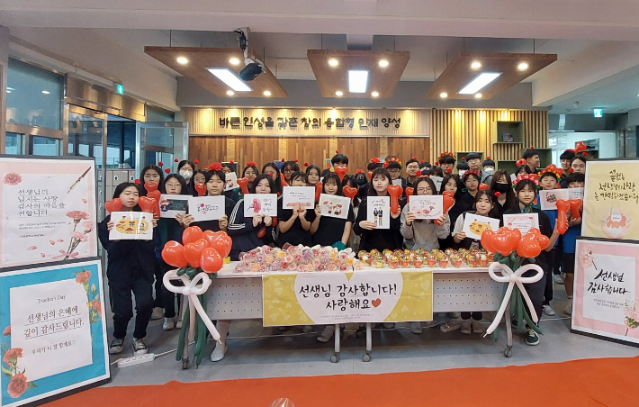 울산 중구 무룡중학교는 학생자치부, 청소년 적십자(RCY) 학생들과 '선생님, 감사합니다! 사랑합니다!' 출근길 마중 행사를 열었다. 울산광역시교육청 제공  