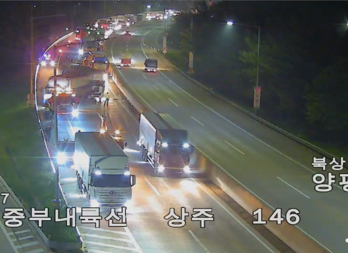 연합뉴스 제공