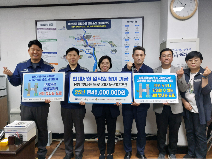 왼쪽부터 현대제철 순천공장 이보람 매니저, 현대제철 순천공장 한규현 상무, 순천시 양영심 사회복지과장, 순천종합사회복지관 허규만 관장. 현대제철 제공