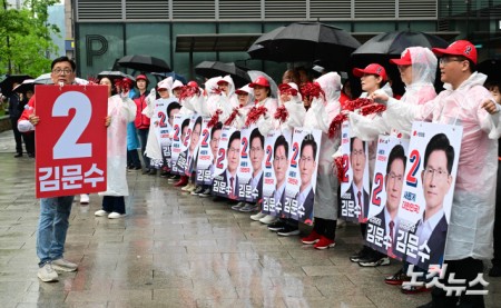 판교역 앞에 모인 김문수 후보 선거운동원들