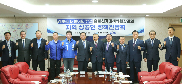 부산상공회의소 제공