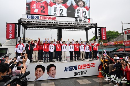 김문수 국민의힘 대선후보가 16일 오전 경기도 수원시 지동시장 유세에서 시민들에게 지지를 호소하고 있다.