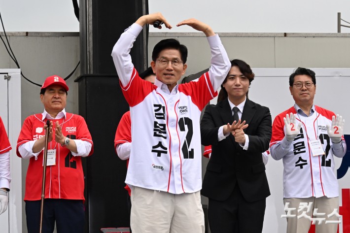 김문수 국민의힘 대선후보가 16일 오전 경기도 수원시 지동시장 유세에서 손으로 하트를 만들어보이고 있다.