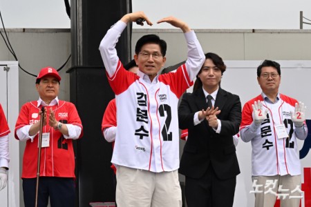 김문수 국민의힘 대선후보가 16일 오전 경기도 수원시 지동시장 유세에서 손으로 하트를 만들어보이고 있다.
