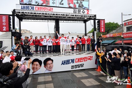 김문수 국민의힘 대선후보가 16일 오전 경기도 수원시 지동시장 유세에서 손을 들어 인사를 하고 있다.