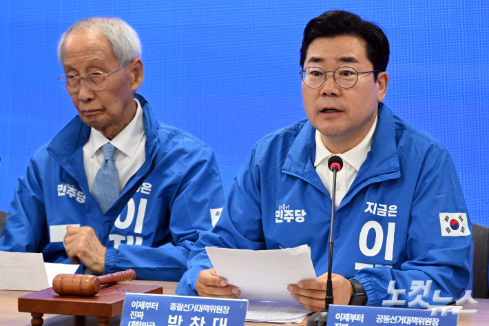 더불어민주당 박찬대 상임총괄선대위원장. 윤창원 기자