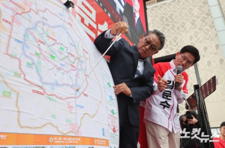 김문수, GTX 전국화 공약 발표