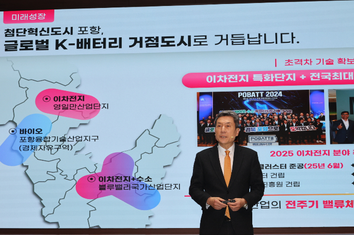 포항시, 5년 연속 공약이행평가 '최우수등급(SA)' 달성