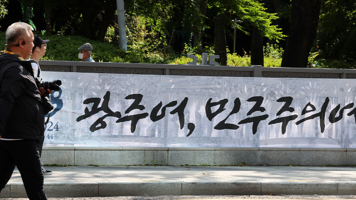 연합뉴스