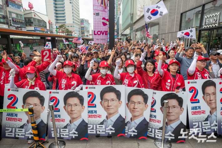 김문수 천안 유세