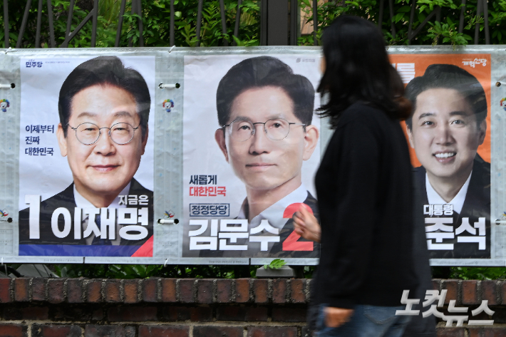 경찰 "대선후보 협박 총 9건 수사"…이재명 8건, 이준석 1건
