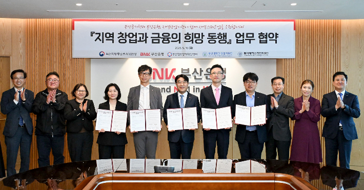 BNK부산은행 제공