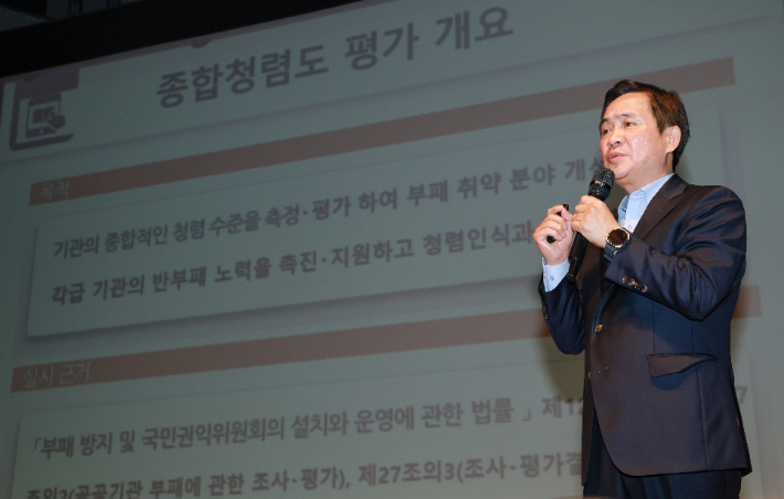 전북교육청 이홍열 감사관이 16일 행동강령책임관 교육에서 청렴 문화 조성과 관련해 설명하고 있다. 전북교육청 제공