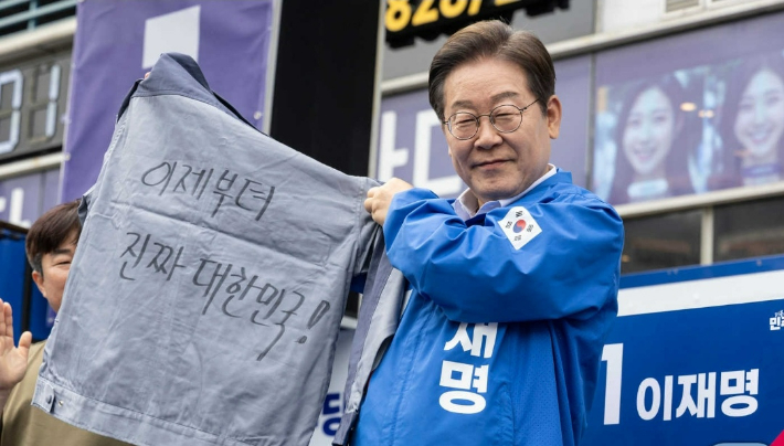더불어민주당 이재명 대선 후보. 민주당 경남도당 제공 