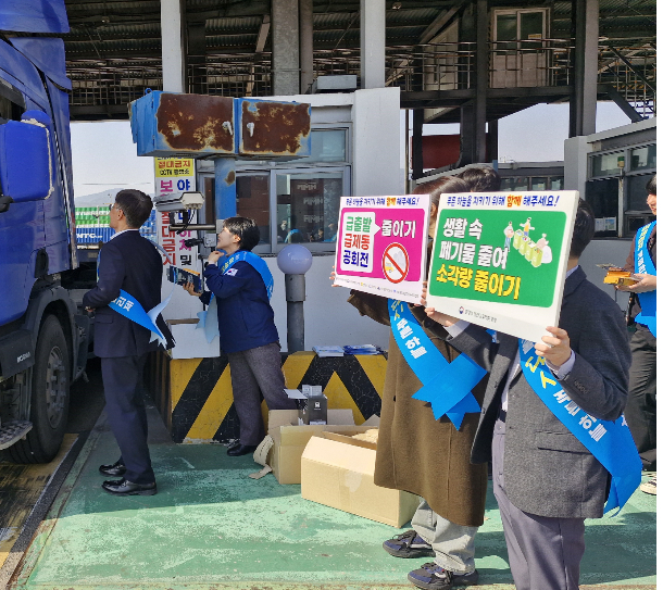 전라남도가 미세먼지 저감을 위한 캠페인을 벌이고 있다. 전남도 제공