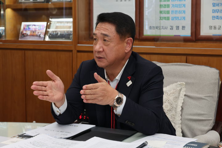 정영철 영동군수, 영동군 제