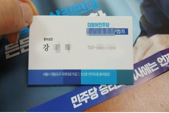 더불어민주당 경남도당 제공