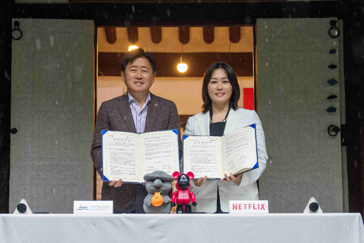 넷플릭스, 제주 콘텐츠 세계화에 힘보탠다