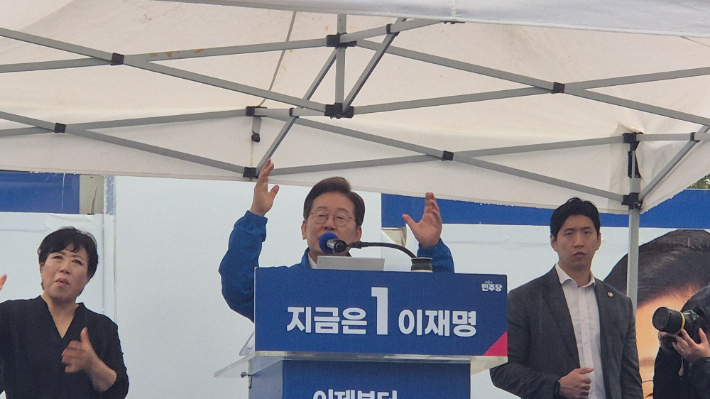 "미완의 동학 혁명을 완성하자" 전북대 찾은 이재명