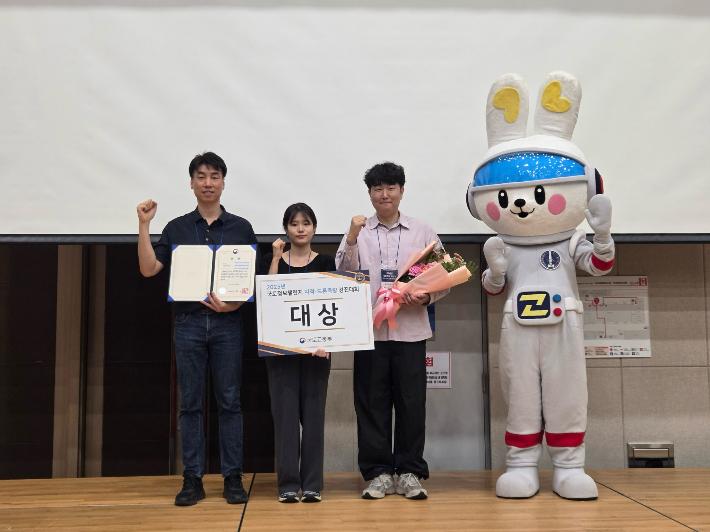 충북 진천군, 국토정보 챌린지 지적·드론 측량 경진대회 '대상'
