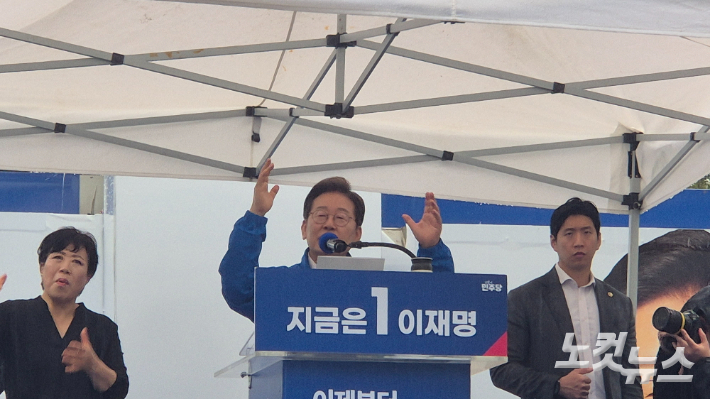 "미완의 동학 혁명을 완성하자" 전북대 찾은 이재명