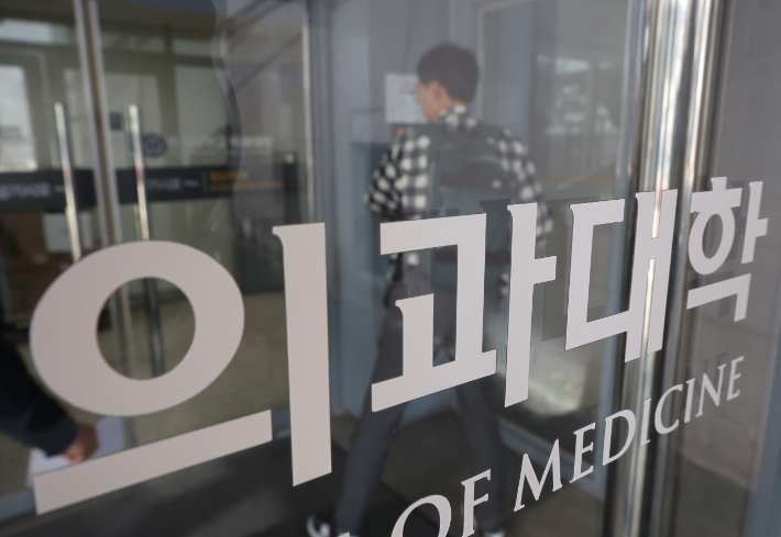 의료인력 수급추계위 운영규칙 입법예고…'5년마다 직종별 추계'