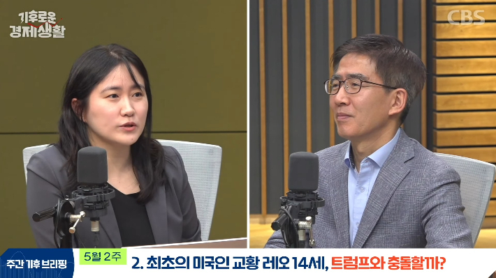 CBS 경제연구실 유튜브 캡처