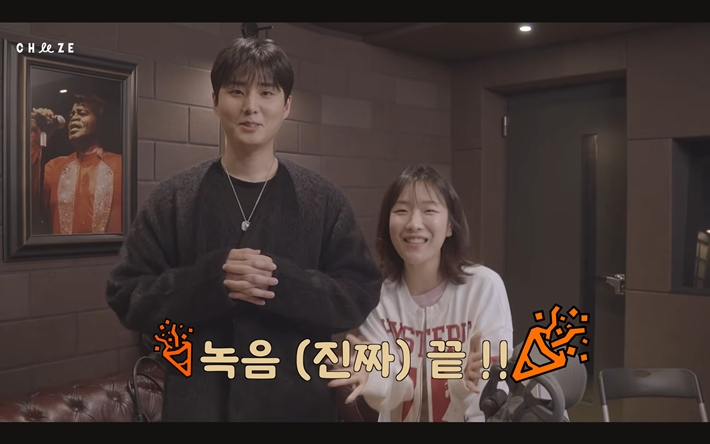 왼쪽부터 데이식스 영케이, 치즈. 치즈 '그렇게 됐어' 녹음 비하인드 영상 캡처 