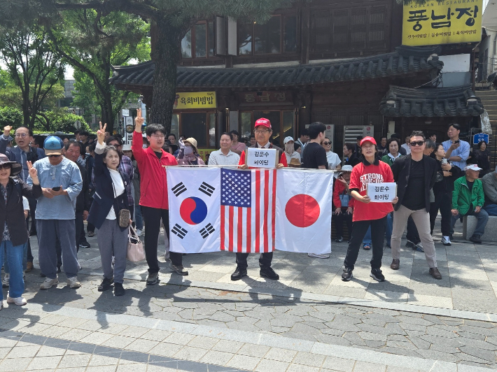 한국, 미국 일본 국기를 든 지지자. 남승현 기자