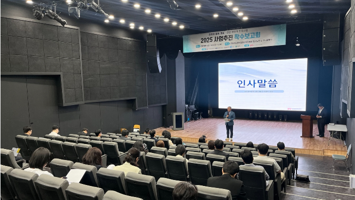 강원정보문화산업진흥원 '데이터 활용 의료·건강 생태계 조성사업' 착수보고회 성료