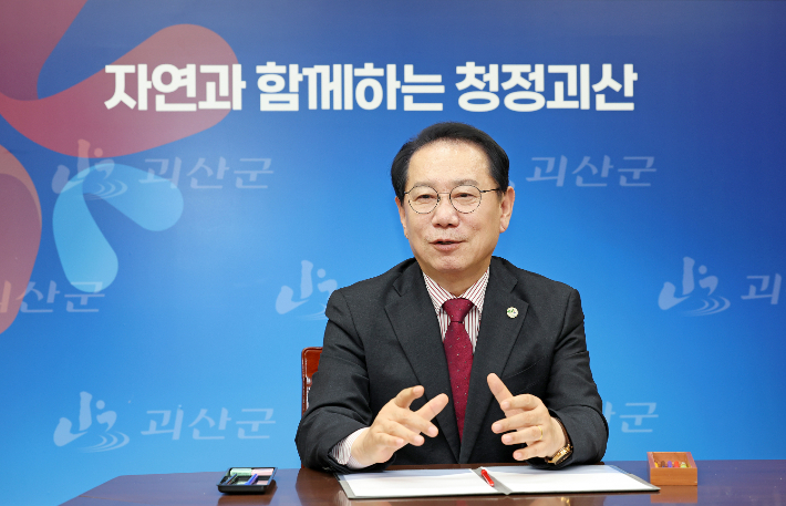 [인터뷰]송인헌 충북 괴산군수"끝까지 군민들과 약속 책임있게 완수"