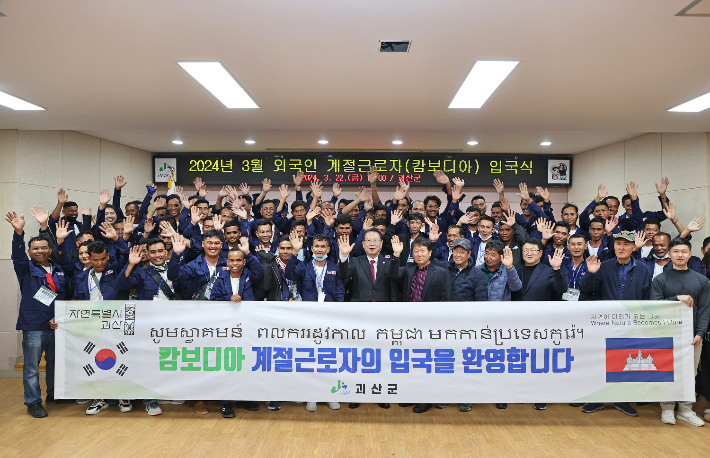괴산군 제공