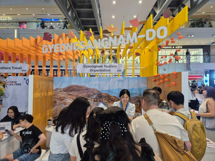 경남 관광 홍보관 운영. 경남도청 제공 