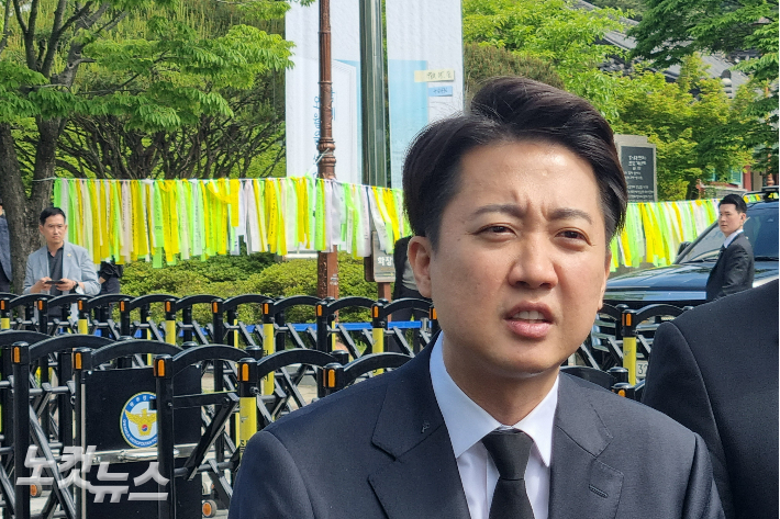 이준석 개혁신당 대선 후보는 18일 오전 10시 제45주년 5·18 기념식 참석에 앞서 국립 5·18 민주묘지 입구에서 기자회견을 열고 있다. 김형로 기자