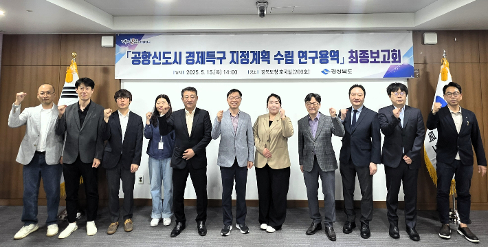 경상북도 제공