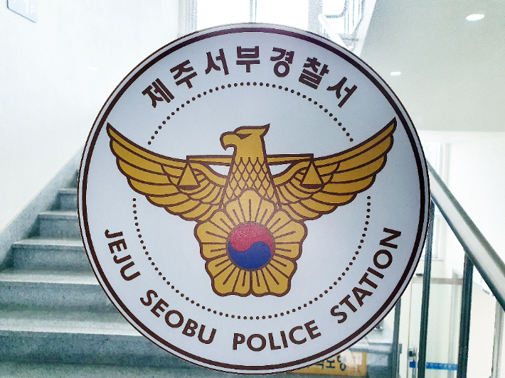 제주서 이재명 대선 후보 선거벽보 훼손…경찰 수사 착수