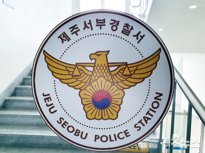 제주서 이재명 대선 후보 선거벽보 훼손…경찰 수사 착수