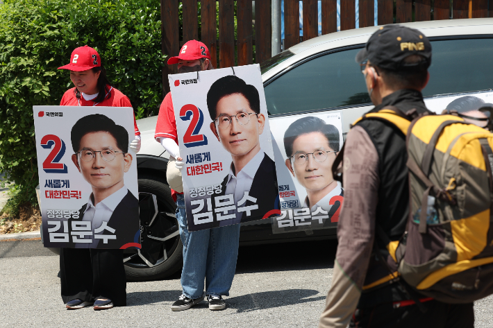 18일 도봉산 등산로 선거유세하는 김문수 대선후보 선거운동원들. 연합뉴스