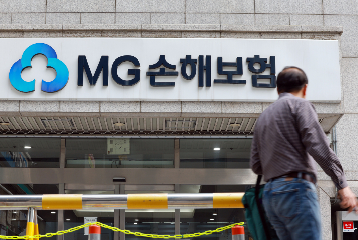 금융당국, 영업정지된 MG손보 현장점검…노조 '총파업 투표' 반발