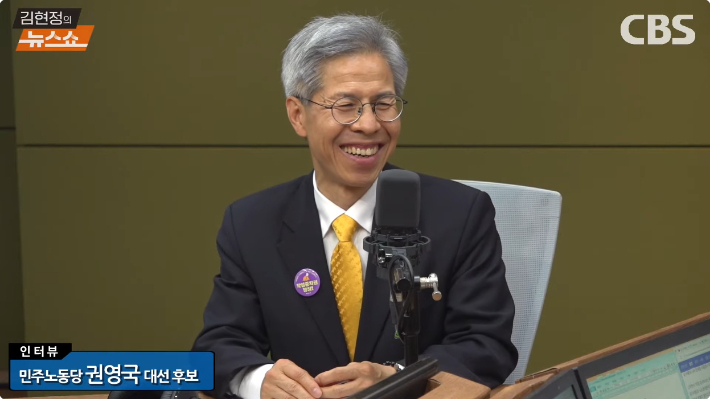 [인터뷰] 권영국 "김문수 악수, 뿌리친 이유는…"