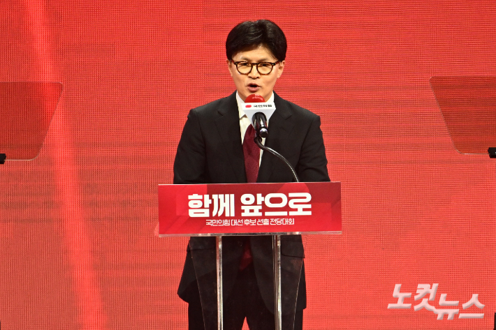 지난 3일 당시 경기도 일산 킨텍스에서 열린 국민의힘 제21대 대통령 선거 후보 선출을 위한 제5차 전당대회에서 김문수 후보가 대선 후보로 선출된 가운데 한동훈 후보가 승복연설을 하고 있다. 윤창원 기자