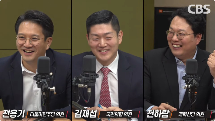 [3자 토론] 김재섭 전용기 천하람 "내가 뽑은 TV토론 승자는?"