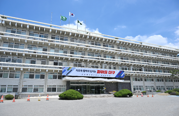 대구시 권한대행 체제 첫 조직개편…산림재난 대응조직 재정비, 한시기구 존속 1년 연장