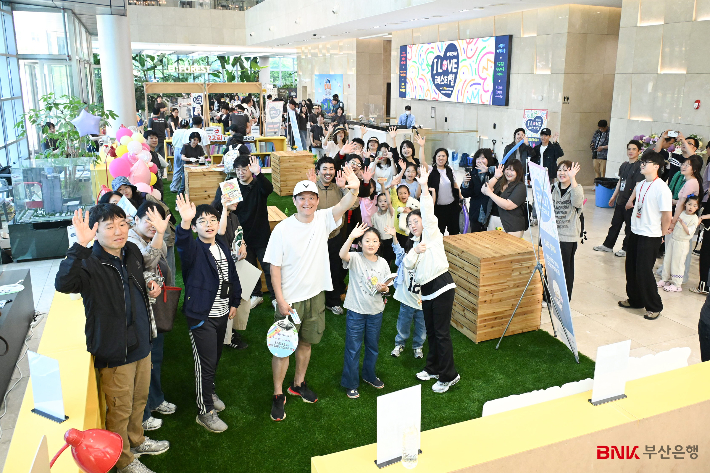 BNK금융그룹 제공