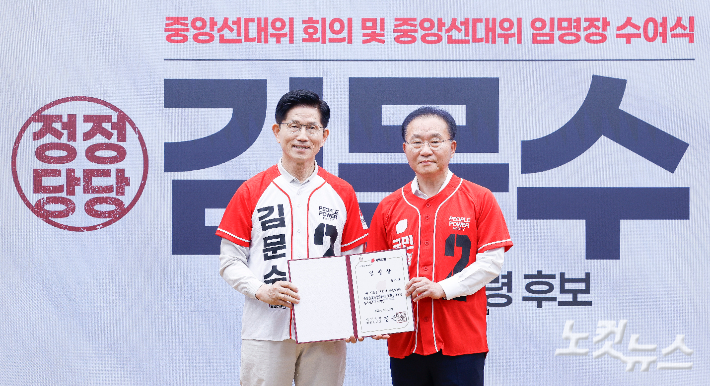 국힘 "김계리 입당으로 尹탈당 의미 퇴색되지 않아"