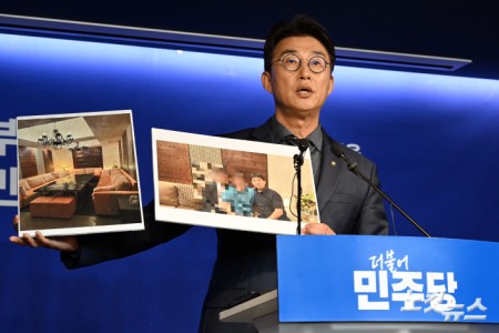 민주당, 지귀연 판사 룸살롱 접대 의혹 사진 공개