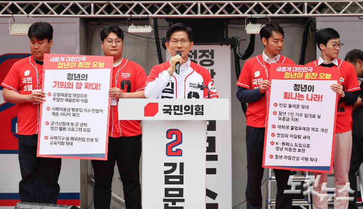 김문수 "청년, 기회 사다리 제공…어르신 건강 챙기겠다"